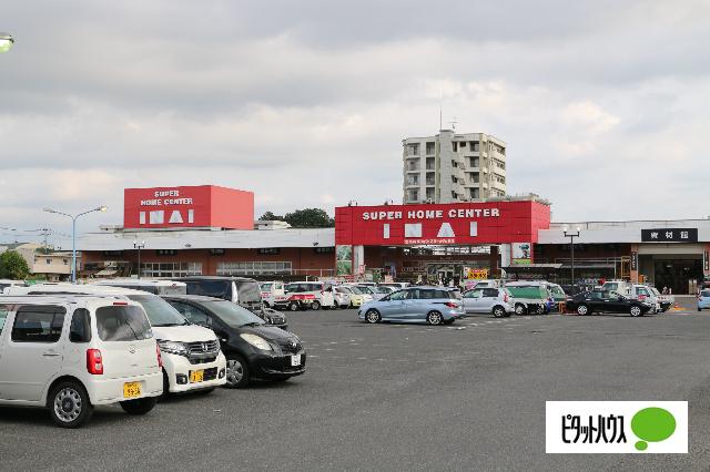 スーパーホームセンターいない松江春日店：853m