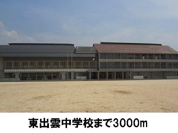 東出雲中学校：3000m