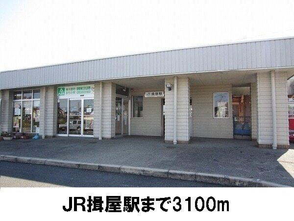 ＪＲ揖屋駅：3100m