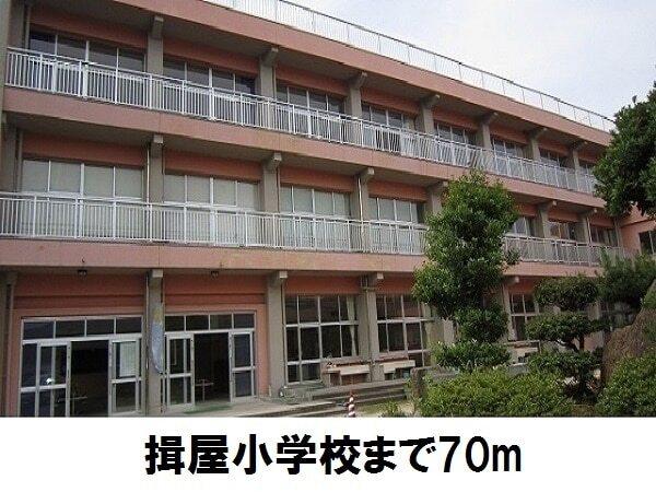 揖屋小学校：70m