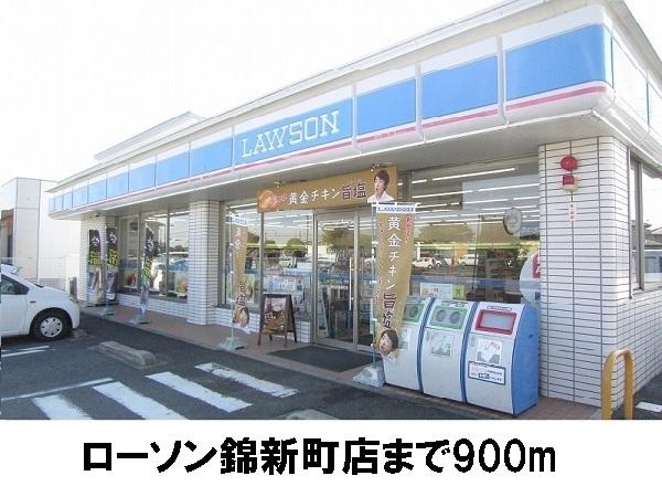 ローソン：900m