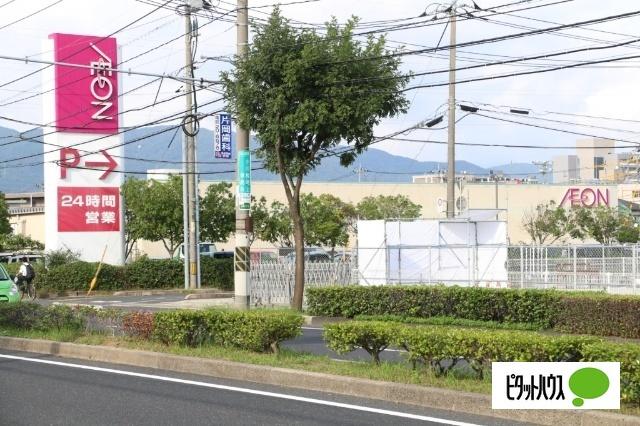 イオン菅田店：395m