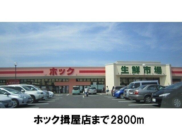 ホック揖屋店：2800m