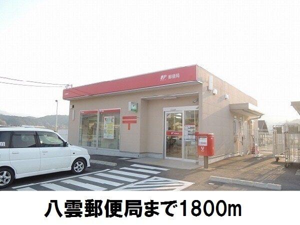 郵便局：1800m