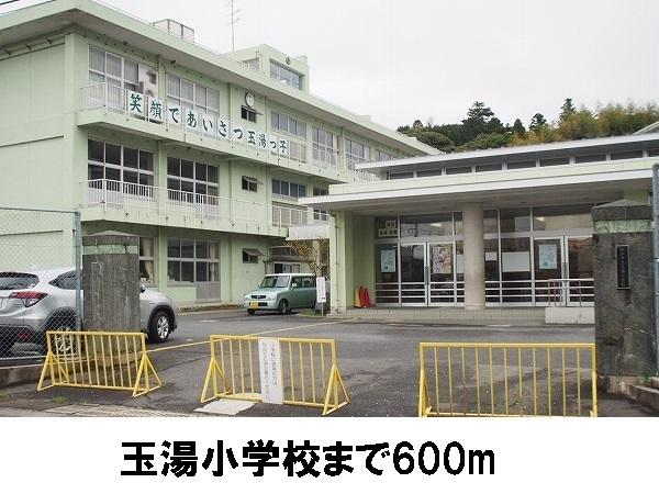 玉湯小学校：600m