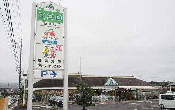 Aコープ たまゆ店：2600m