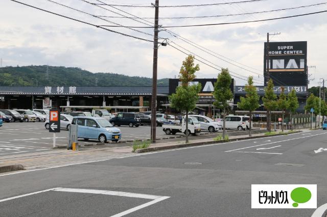 スーパーホームセンターいない松江田和山店：1648m