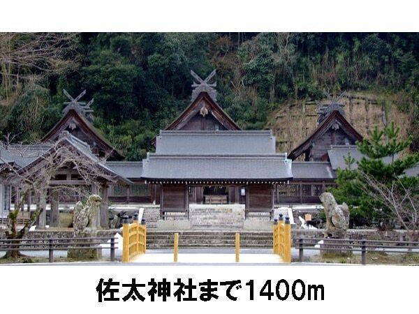 佐太神社：1400m