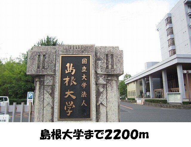 島根大学：2200m