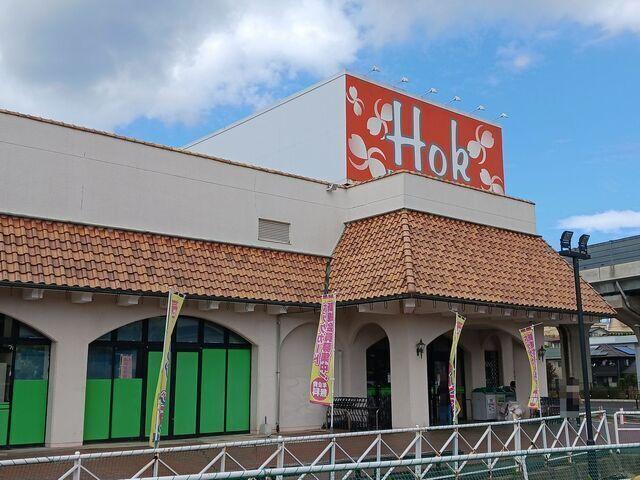 フーズマーケットホック 茶山店：110m