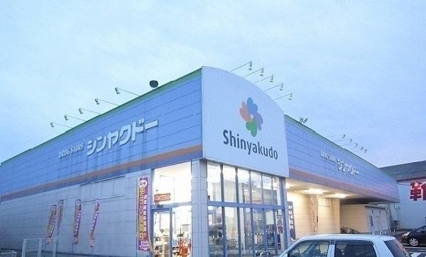 シンヤクドー上乃木店：280m