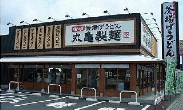 丸亀製麺上乃木店：1100m