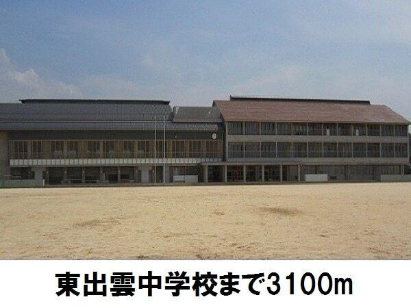 東出雲中学校：3100m