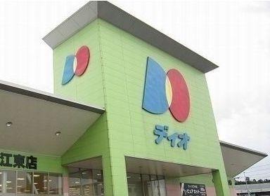 ディオ松江東店：700m