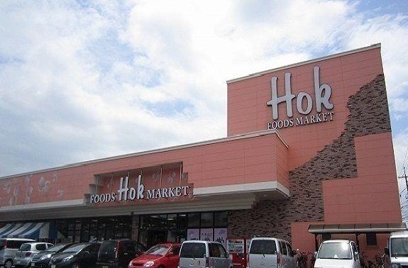 フーズマーケットホック山代店：350m