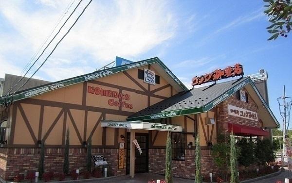 コメダ珈琲店：900m
