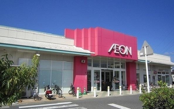 イオン 菅田店：1100m