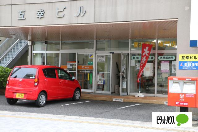 松江嫁島簡易郵便局：1427m