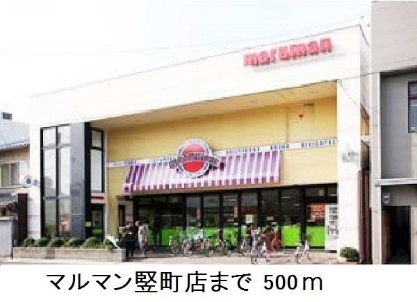 マルマン竪町店：500m