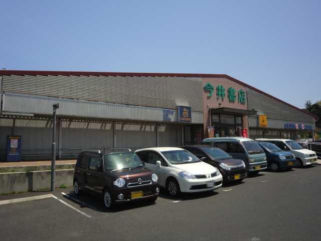 今井書店：587m