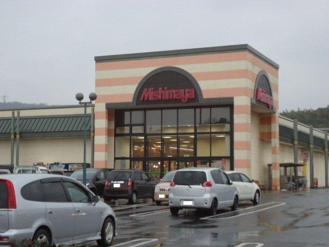 みしまや田和山店：888m