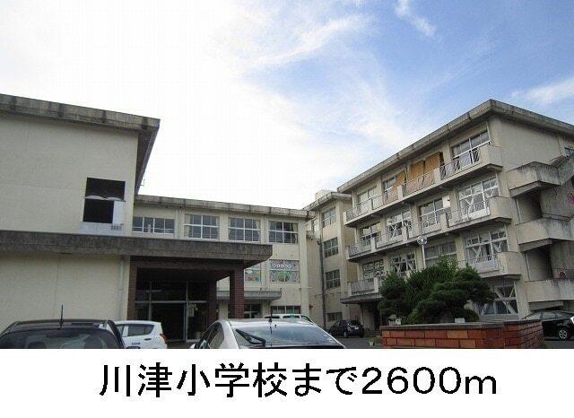 川津小学校：2600m
