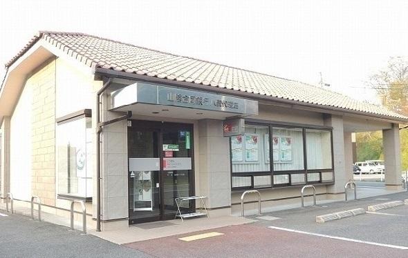 山陰合同銀行八雲代理店：500m