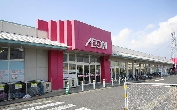イオン菅田店：800m