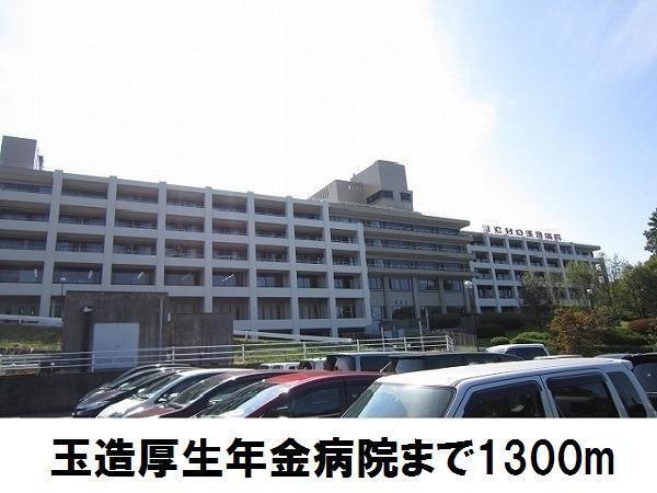 玉造厚生年金病院：1300m