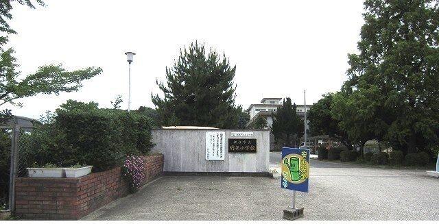 竹矢小学校：850m