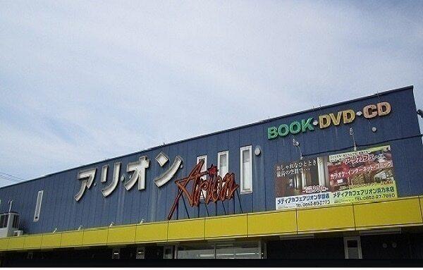 アリオン東出雲店：2000m