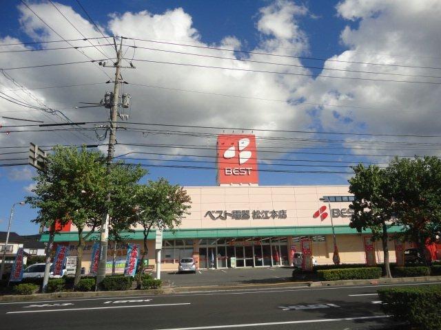 ヤマダデンキ　テックランド松江学園南店：1100m