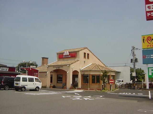 モスバーガー東出雲アイパルテ店：676m