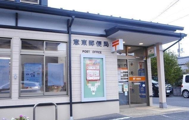 意東郵便局：2300m