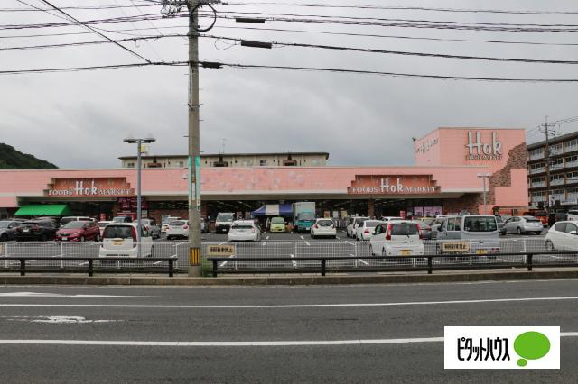 フーズマーケットホック山代店：757m