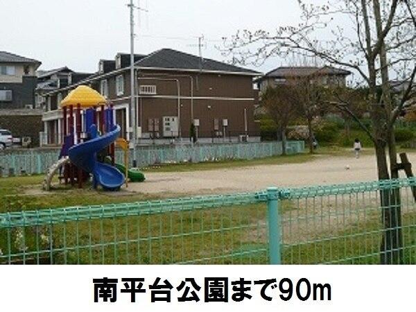 南平台公園：90m
