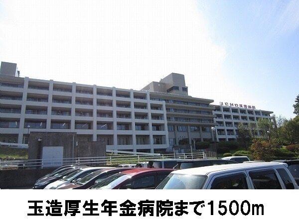 玉造厚生年金病院：1500m