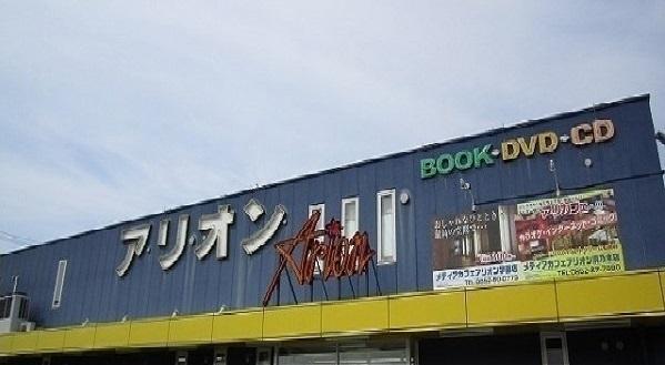 アリオン東出雲店：1500m