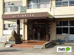 松江市立雑賀小学校：825m