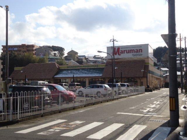 フーズマーケットホック　津田店：1530m