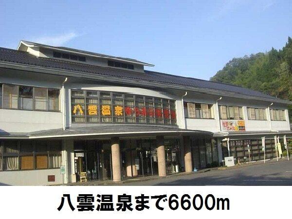 八雲温泉：6600m