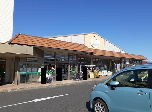 Aコープ ふるえ店：1700m