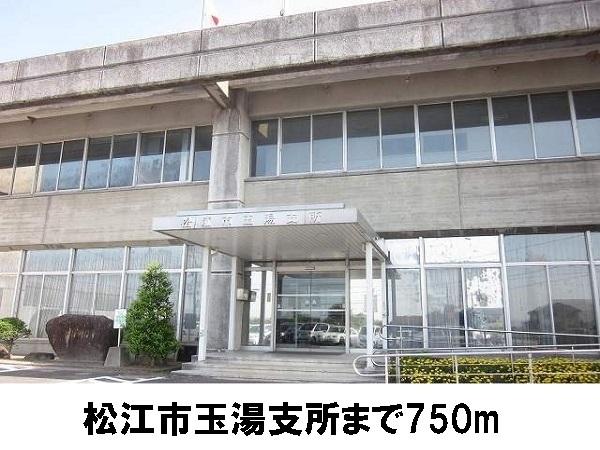 玉湯支所：750m