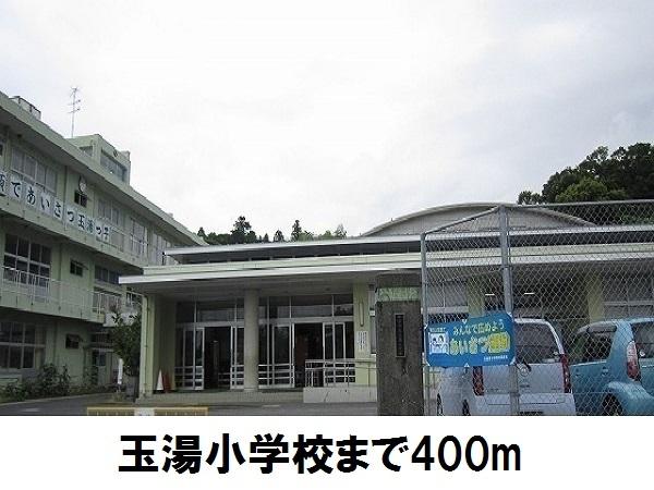 玉湯小学校：400m