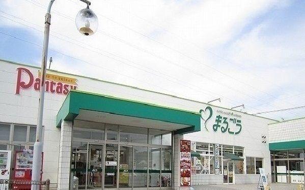まるごう川津店：1000m