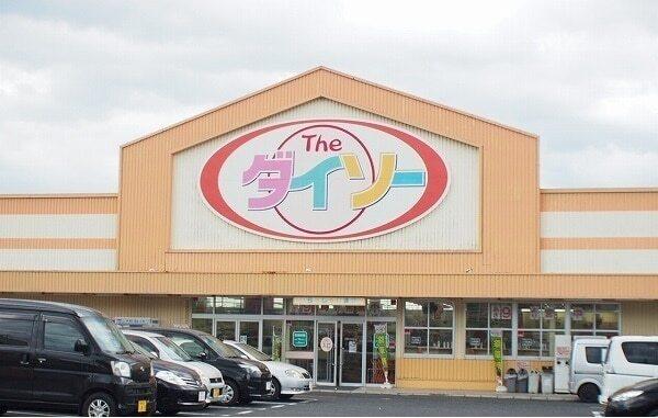 ダイソー　松江上乃木店：1200m