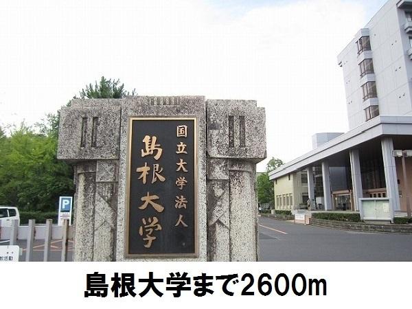 島根大学：2600m