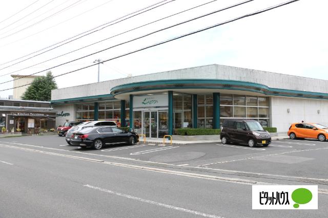 ラパン川津店：633m