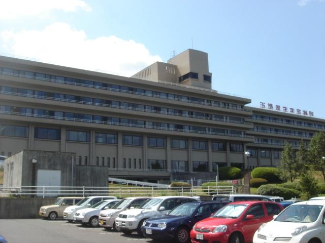 玉造厚生年金病院：527m