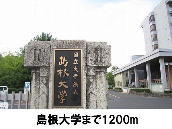 島根大学：1200m